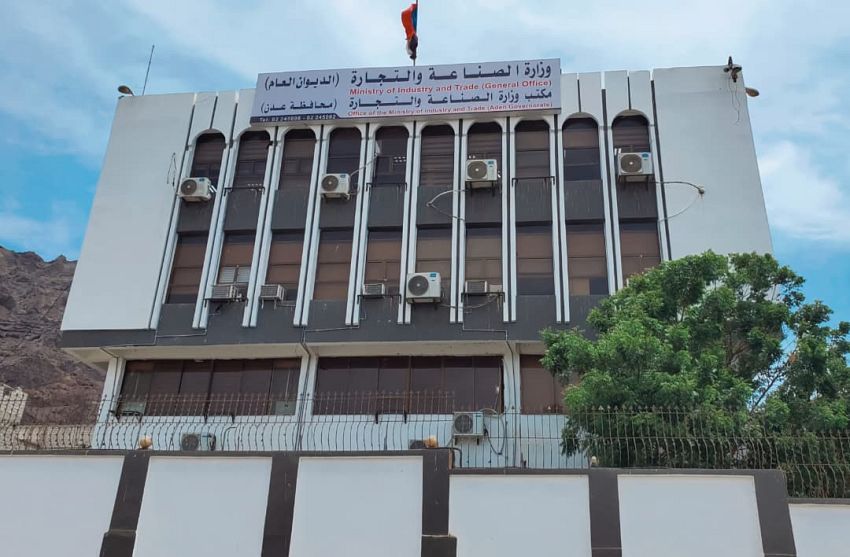 وزارة الصناعة والتجارة تؤكد استقرار الوضع التمويني في المحافظات المحررة