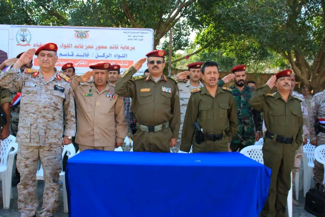 اللواء 145مشاة بمحور تعز يدشّن العام التدريبي 2026م