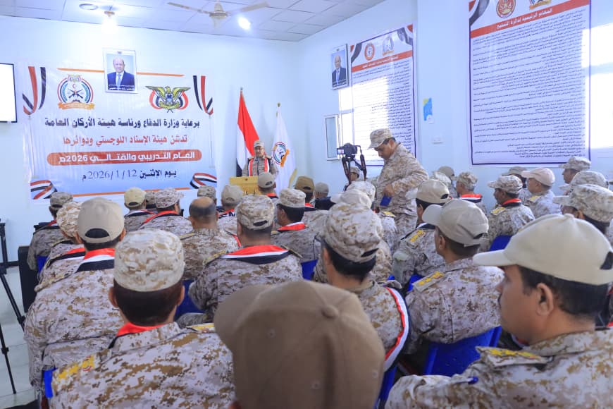 رئيس هيئة الأركان يدشن العام التدريبي والقتالي 2026 بهيئة الإسناد اللوجستي والدوائر التابعة لها