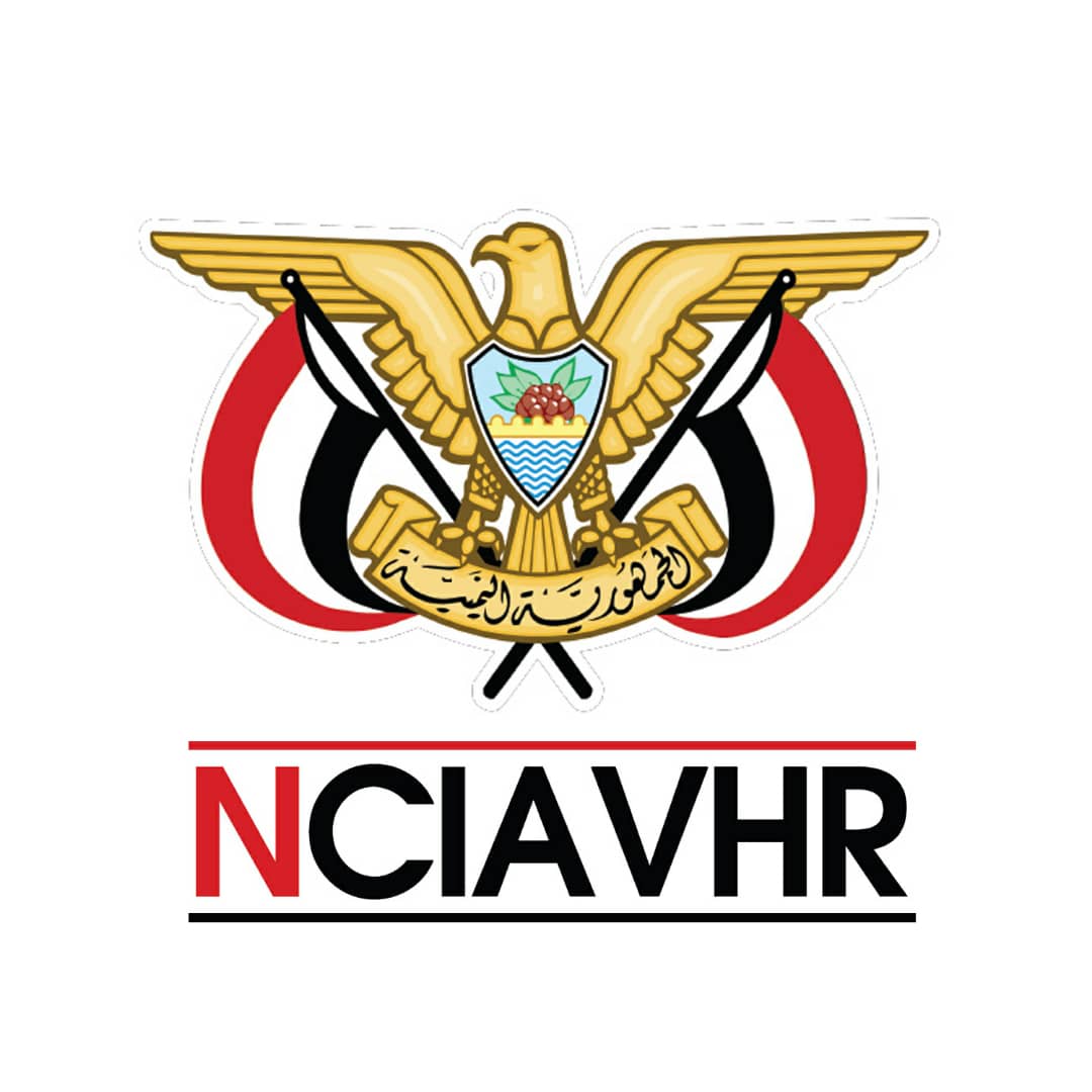 لجنة التحقيق الوطنية تدعو من تعرضوا للانتهاكات التواصل معها لتقديم بلاغاتهم الرسمية