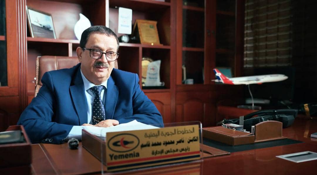 الكابتن محمود: اليمنية ليست مجرد ناقل وطني بل شريان حياة يربط اليمني بوطنه وبالعالم