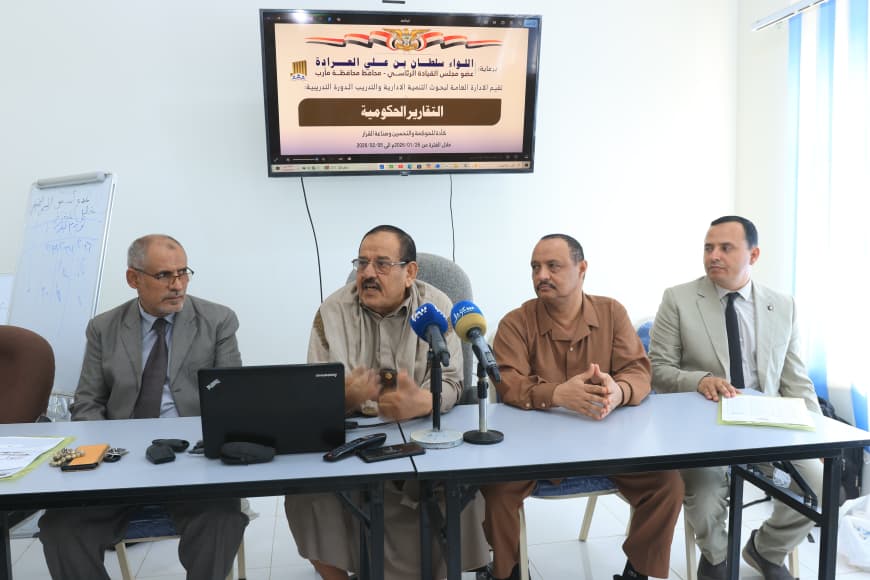 تدشين دورة للقيادات الادارية في مأرب