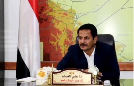 نائب وزير التربية: اليمن يواجه واحدة من أخطر أزمات الفاقد التعليمي نتيجة حرب المليشيات الحوثية