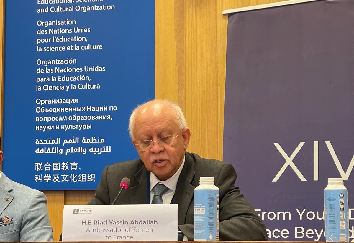 اليمن يشارك في القمة العالمية للسلام 2026 بفرنسا