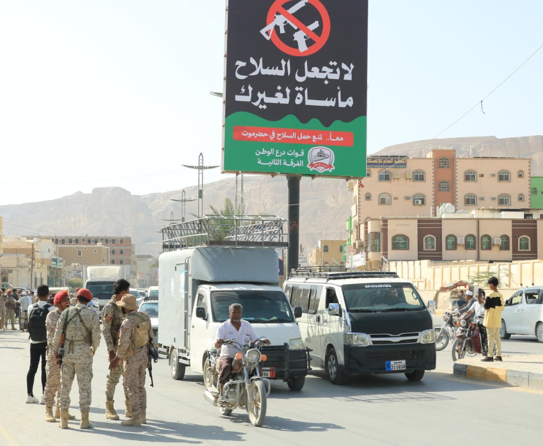 الوكيل العامري يدشن حملة منع حمل السلاح بوادي وصحراء حضرموت