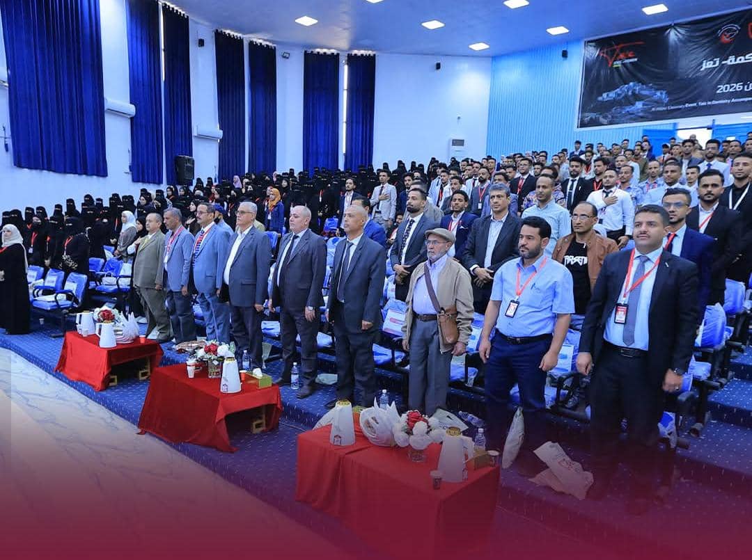 وكيل محافظة تعز يؤكد دعم السلطة المحلية للفعاليات العلمية والبحثية وتعزيز جودة الخدمات الصحية