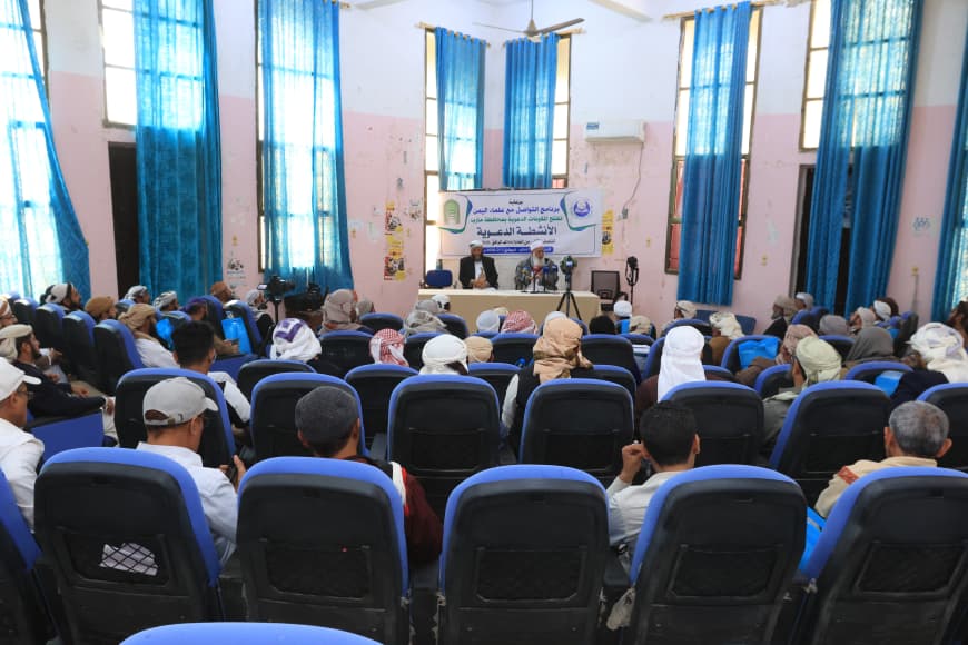 تدشين الأنشطة الدعوية للنصف الثاني من العام 1447هـ