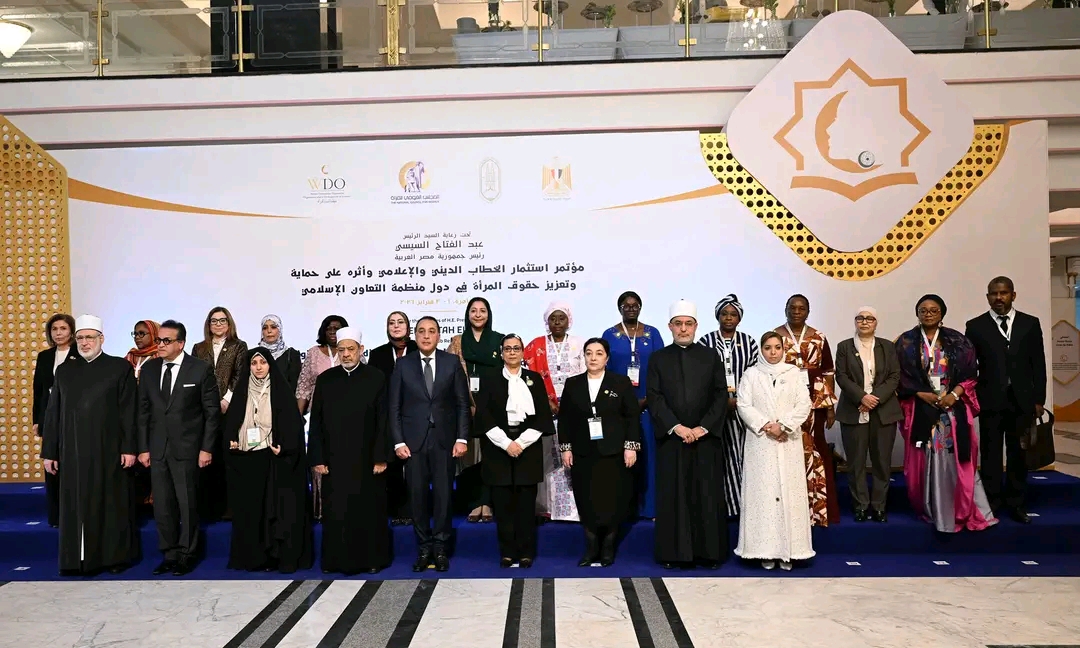 اليمن يشارك في المؤتمر الدولي حول استثمار الخطاب الديني والإعلامي لتعزيز حقوق المرأة