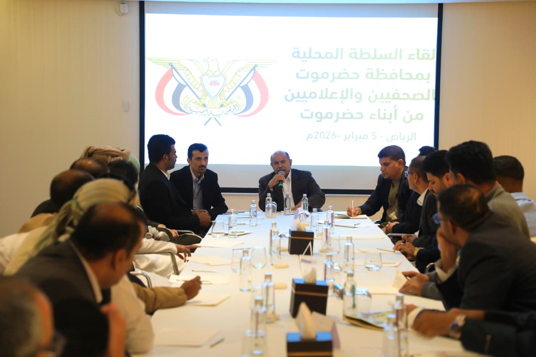 عضو مجلس القيادة محافظ حضرموت يلتقي الصحفيين والإعلاميين من أبناء المحافظة
