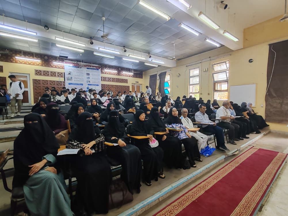 معهد الدكتور أمين ناشر العالي للعلوم الصحية بعدن يحتفل بذكرى تأسيسه السادس والخمسين