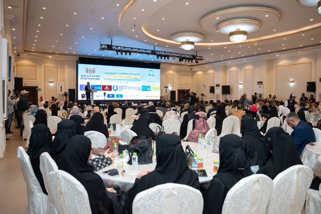 بدء أعمال المؤتمر العلمي الدولي الثاني للتعافي الاقتصادي بعدن