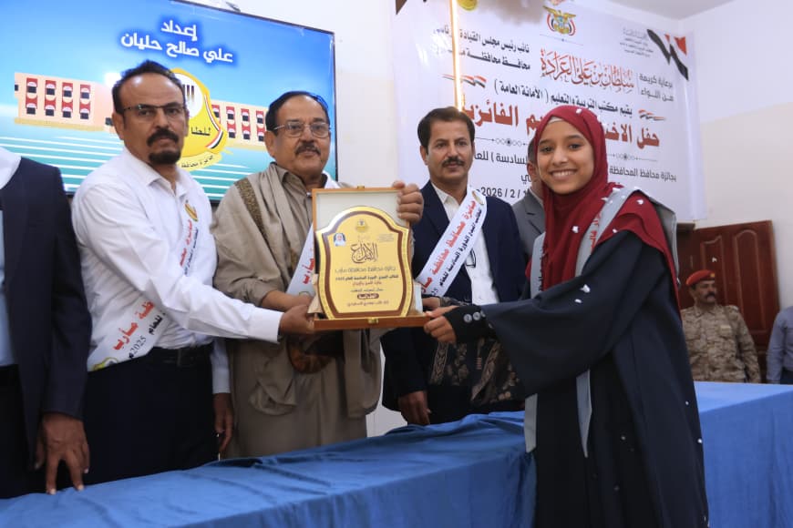 تكريم الفائزين بجائزة محافظ مأرب للطالب المبدع بنسختها السادسة