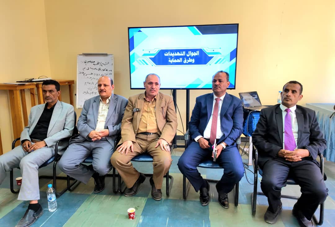 وكيل محافظة تعز يدشن ورشة الأمن الرقمي لضباط الجيش والشرطة