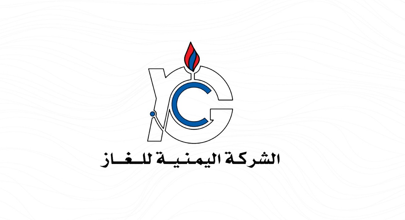 شركة الغاز تضاعف الإمدادات إلى محافظات عدن وتعز وحضرموت ولحج خلال 3 أسابيع بزيادة 55 بالمائة