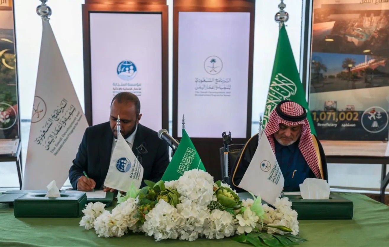 البرنامج السعودي يوقع اتفاقية تنفيذ مشروع تعزيز سلسلة القيمة الزراعية في 3 محافظات