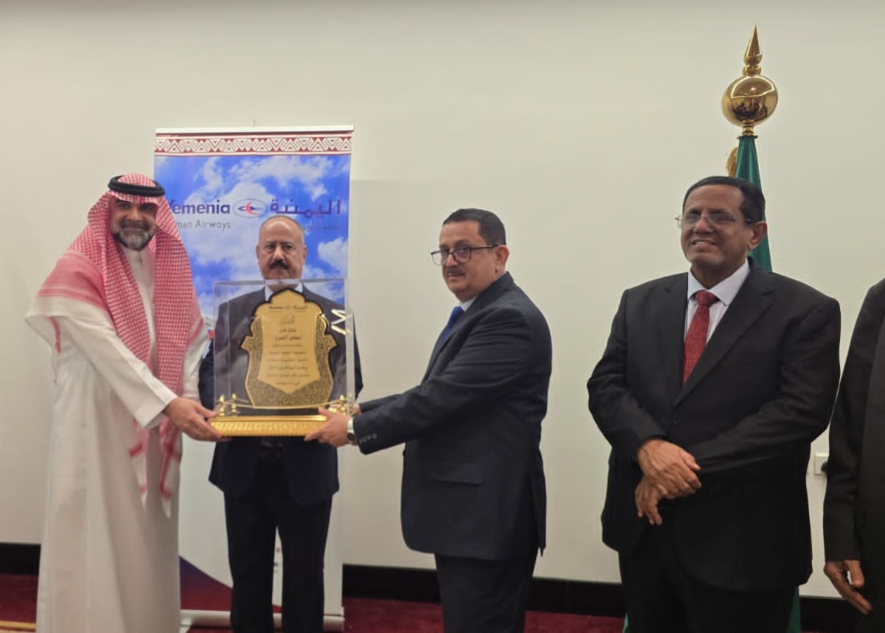 مجلس إدارة الخطوط الجوية اليمنية يناقش تطوير أداء الناقل الوطني