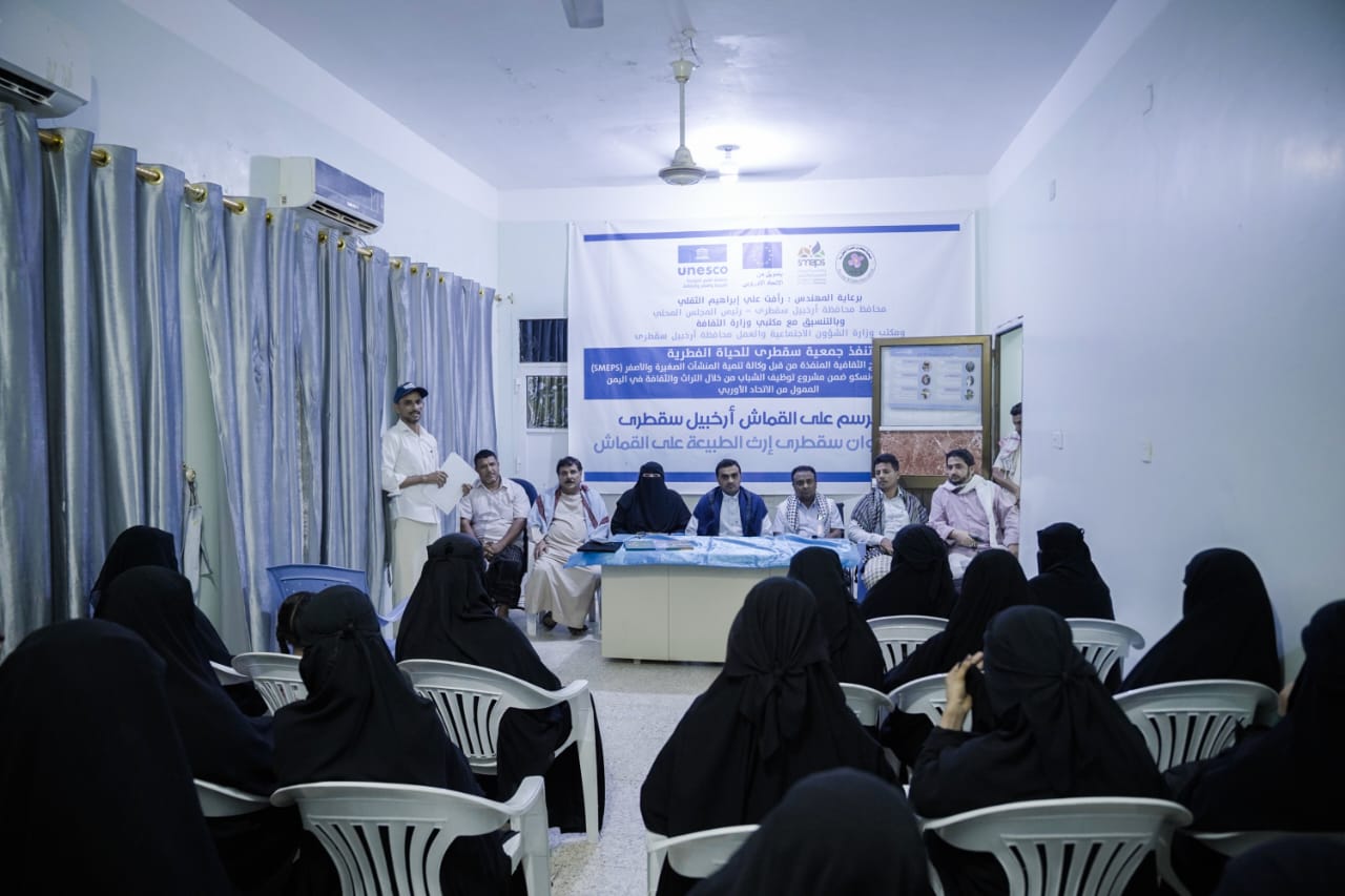 تنظيم فعالية تكريمية بمناسبة اليوم العالمي للمرأة واختتام دورة الرسم على القماش في سقطرى