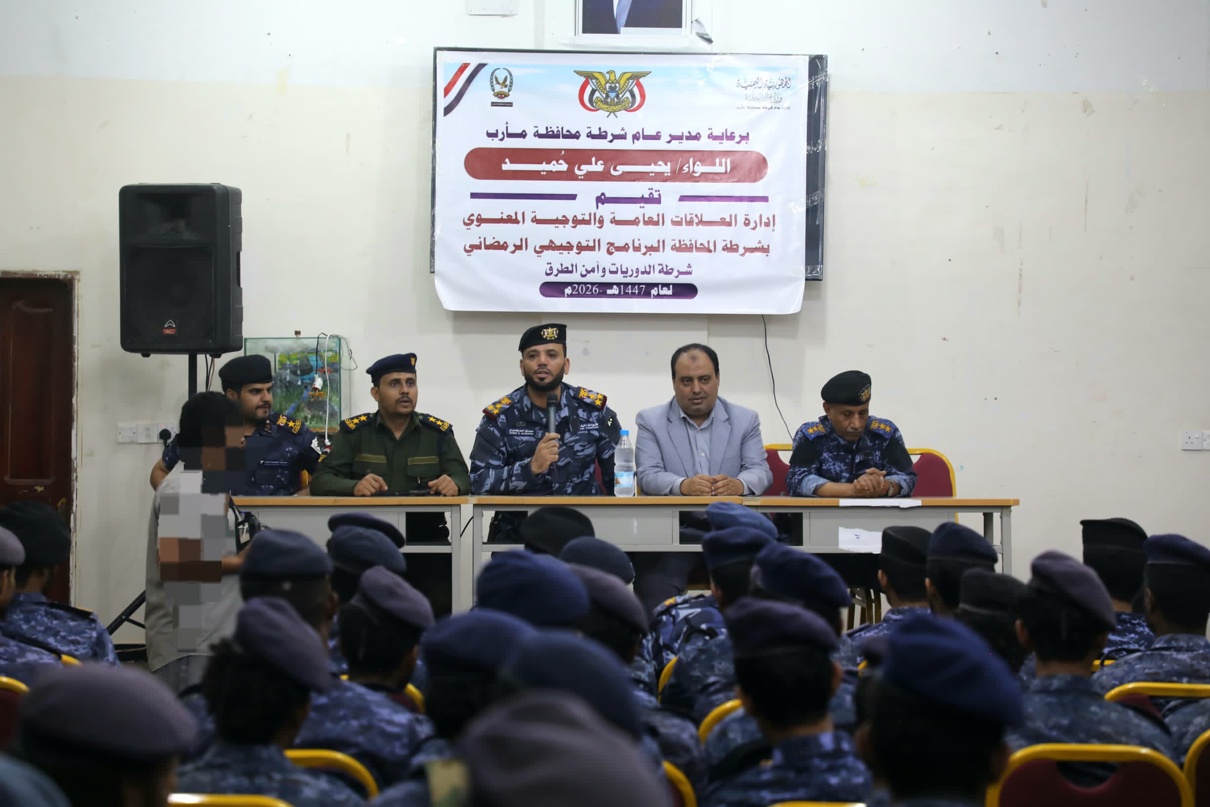 تنظيم برنامج توجيهي لرفع الوعي الوطني والقانوني لمنتسبي شرطة الدوريات وأمن الطرق بمأرب