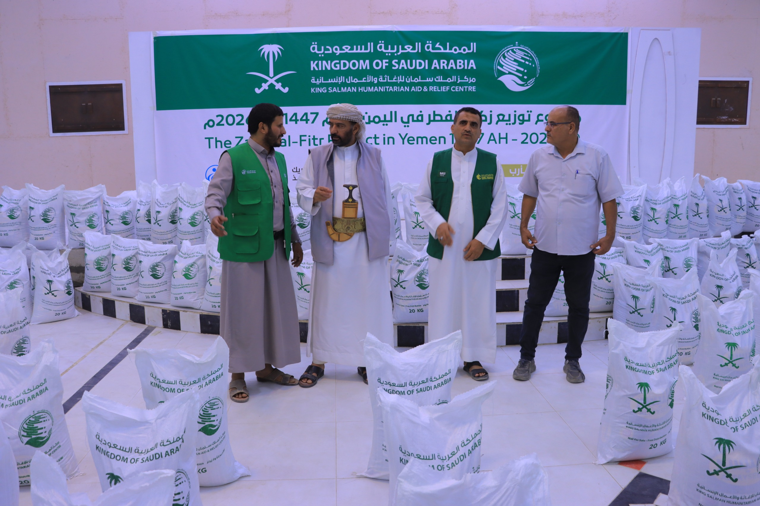 مركز الملك سلمان للإغاثة يدشن بمأرب توزيع زكاة الفطر لـ 3 الاف اسرة