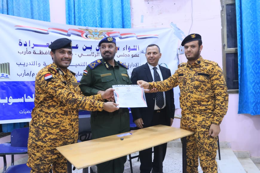اختتام دورتين تدريبيتين في الأمن الرقمي وقيادة الحاسوب لمنتسبي شرطة المنشآت بمأرب