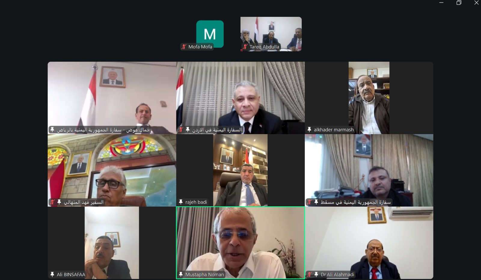 نائب وزير الخارجية يعقد اجتماعاً موسعاً مع رؤساء البعثات في دول الخليج والأردن والعراق