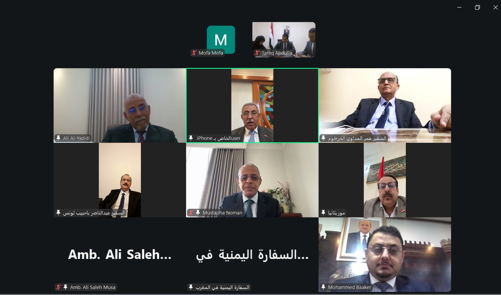 نائب وزير الخارجية يعقد اجتماعاً موسعاً مع رؤساء البعثات في الدول العربية