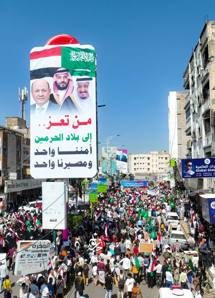 مسيرة جماهيرية حاشدة بتعز للتنديد بالهجمات الإيرانية على السعودية ودول الخليج والأردن