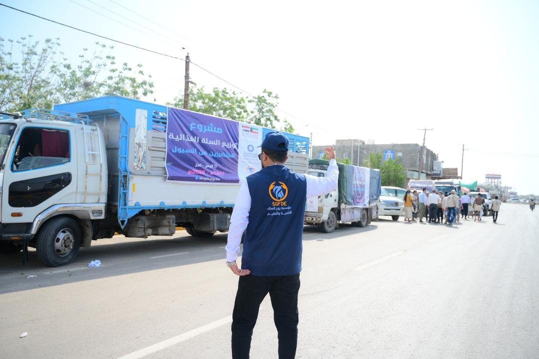 تدشين توزيع 400 سلة غذائية لإغاثة المتضررين من السيول في المخا بدعم كويتي