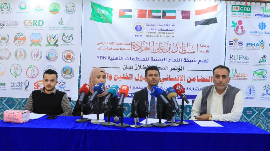 200 منظمة يمنية تُدين الاعتداءات الإيرانية المتكررة على دول الخليج والأردن