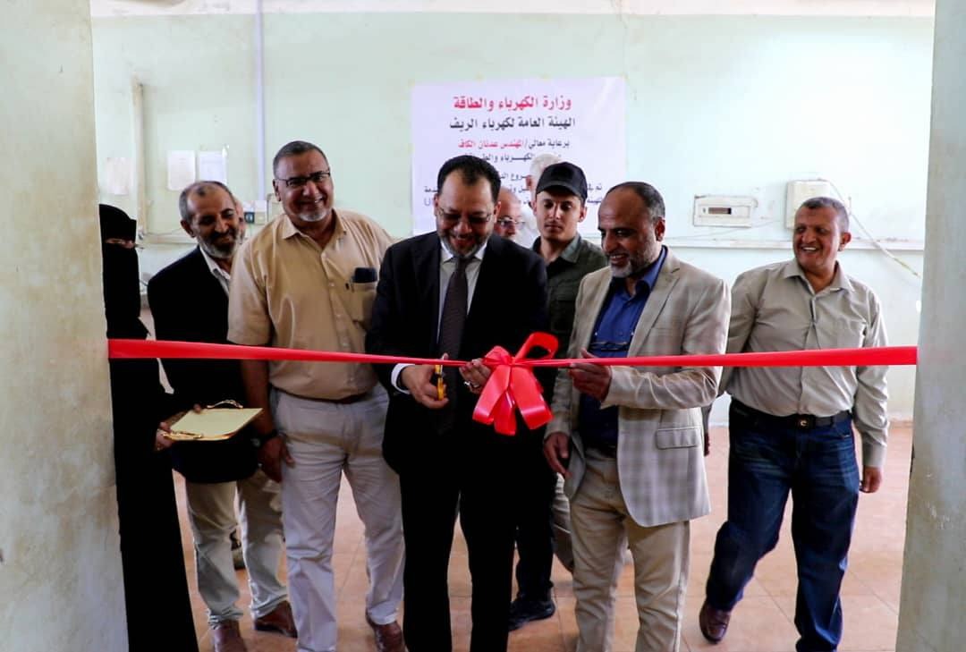 الوزير الكاف يدشن تشغيل معدات داعمة لكهرباء الريف مقدمة من البنك الدولي