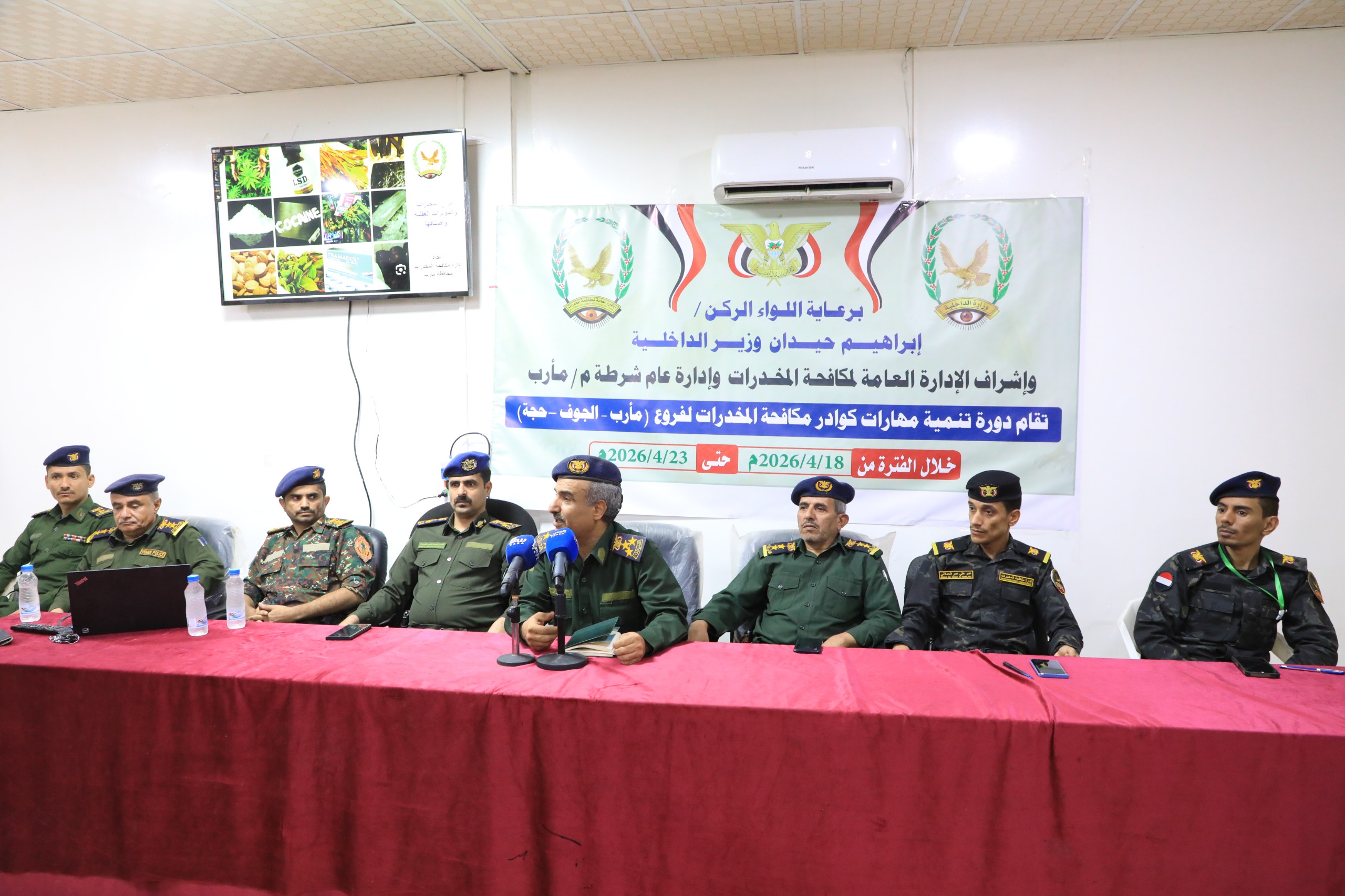 افتتاح دورة لتنمية مهارات منتسبي مكافحة المخدرات في عدد من المحافظات