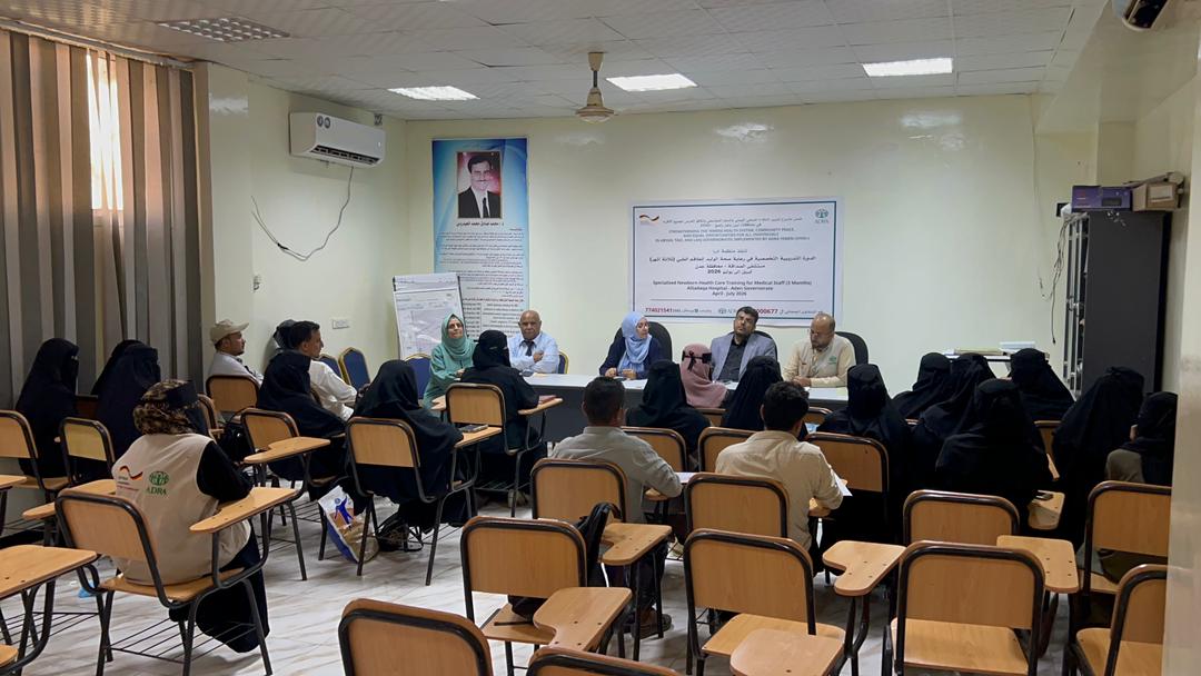 وزارة الصحة تنظم الدورة التدريبية التخصصية في رعاية صحة الوليد للطاقم الطبي بعدن