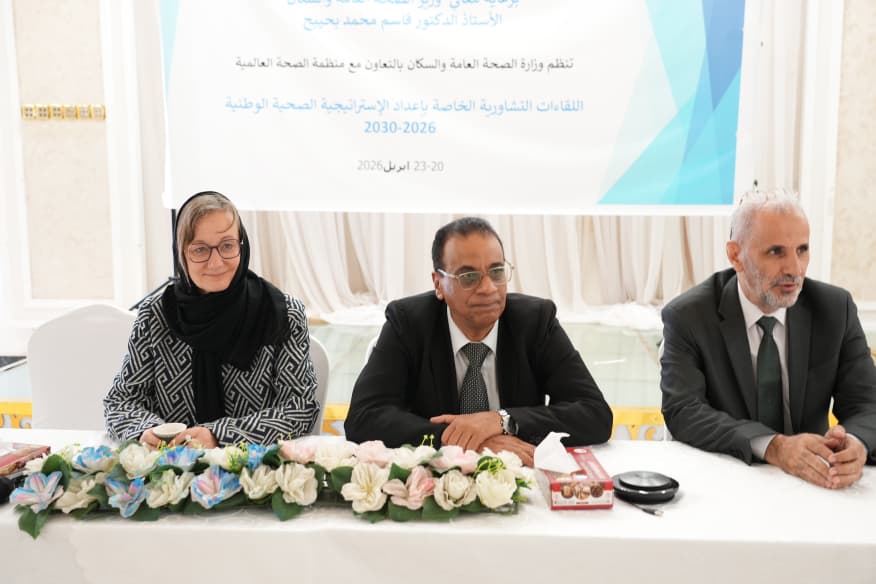 لقاء تشاوري بعدن يؤكد اهمية إعداد الاستراتيجية الصحية الوطنية 2026–2030م