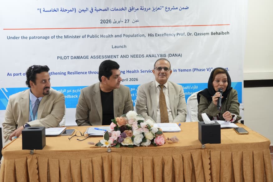 وزير الصحة يفتتح ورشة عمل تقييم الاضرار وتحليل احتياجات القطاع الصحي