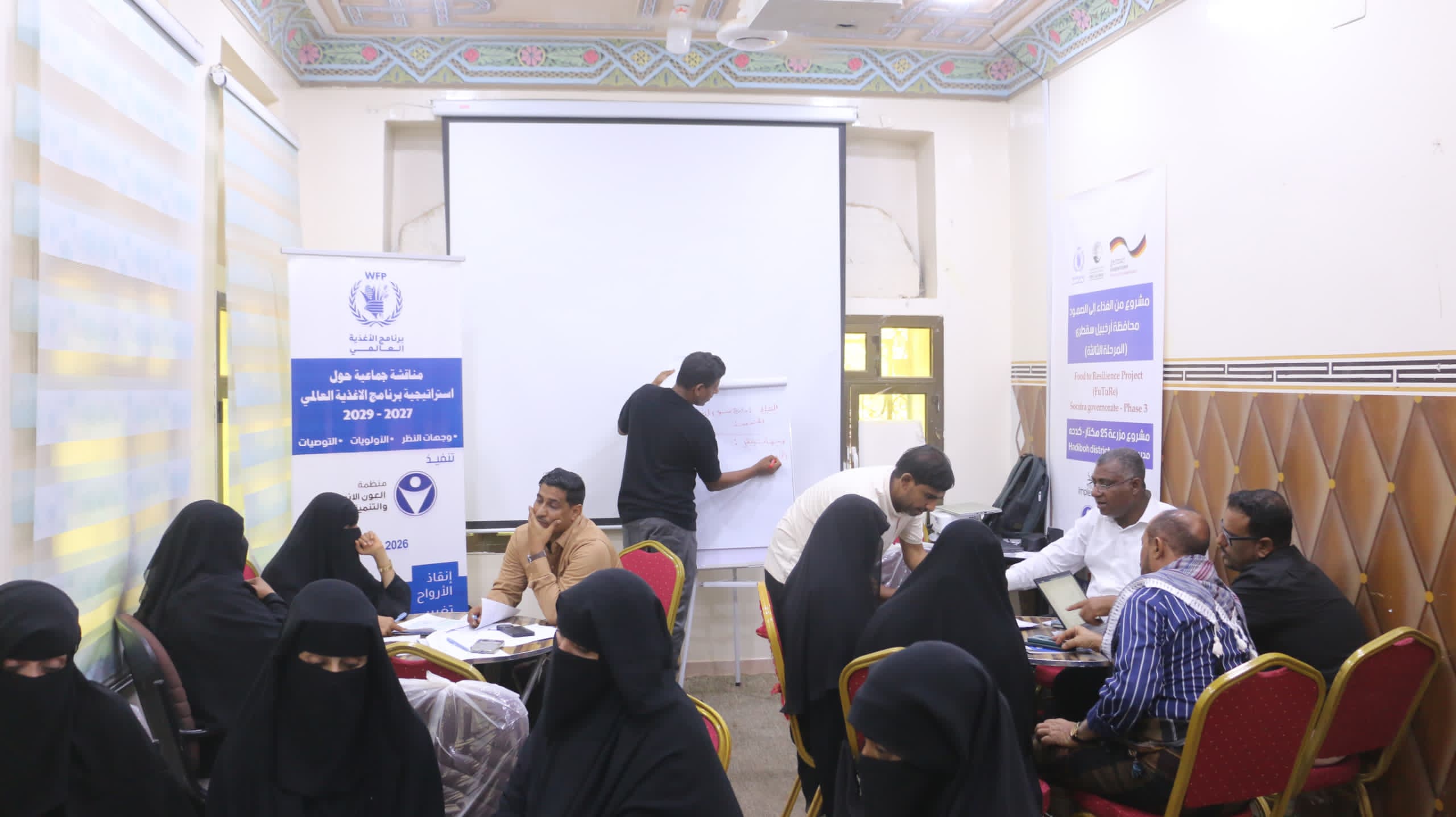 حلقة نقاش تدعو إلى إعادة تقييم وضع الأمن الغذائي في سقطرى في ظل التغيرات البيئية والإقتصادية