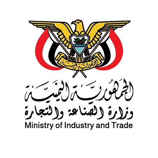 وزارة الصناعة والتجارة تضبط 46 مخالفة خلال الحملات الرقابية قبل وبعد عيد الأضحى