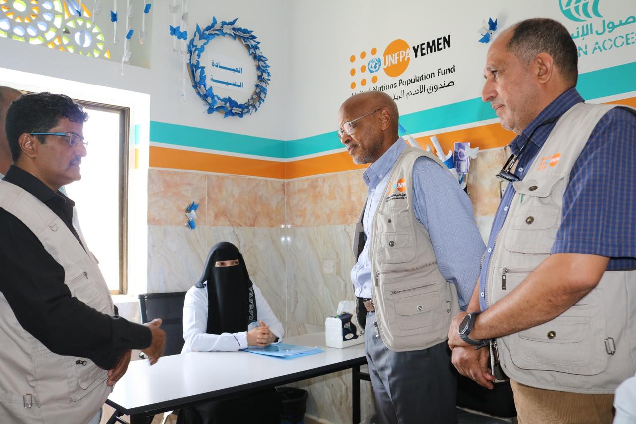 وفد صندوق الأمم المتحدة للسكان يطّلع على مستوى الخدمات الصحي