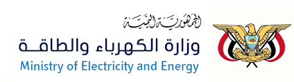 وزارة الكهرباء والطاقة: سيتم تنفيذ خطة عاجلة لرفع 