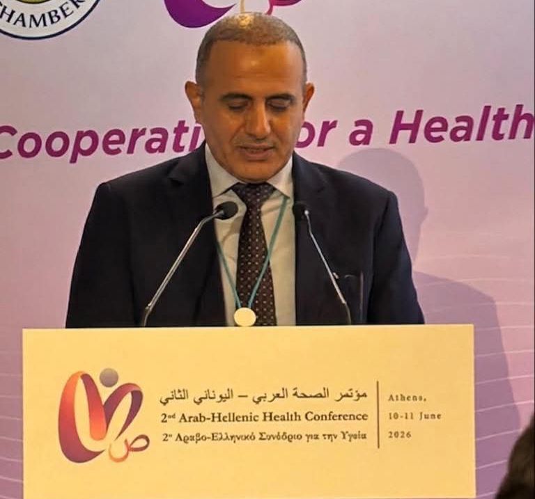 اليمن يشارك في مؤتمر الصحة العربي اليوناني الثاني