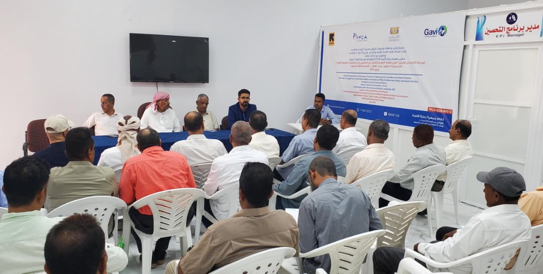 تدشين المرحلة الثانية من مشروع تعزيز تغطية التطعيم للأطفال غير المحصنين بوادي حضرموت