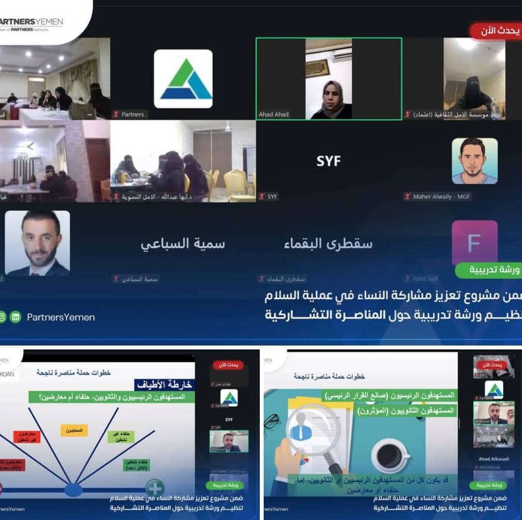 وزيرة الدولة تؤكد أهمية تمكين المرأة لترسيخ الاستقرار ودعم التنمية