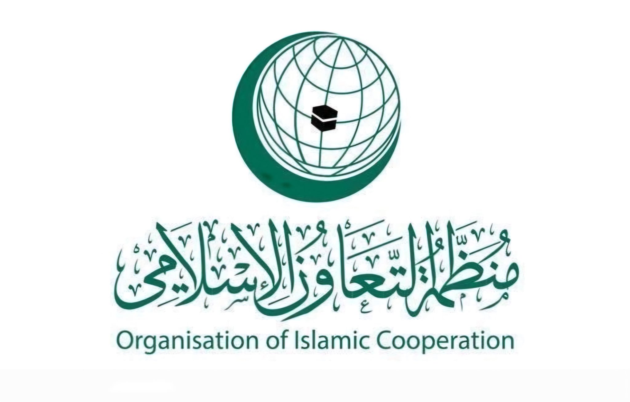 منظمة التعاون الإسلامي تستنكر تصريحات مليشيات الحوثي تجاه السعودية وتدعو إلى تنفيذ قرارات مجلس الأمن بشأن اليمن