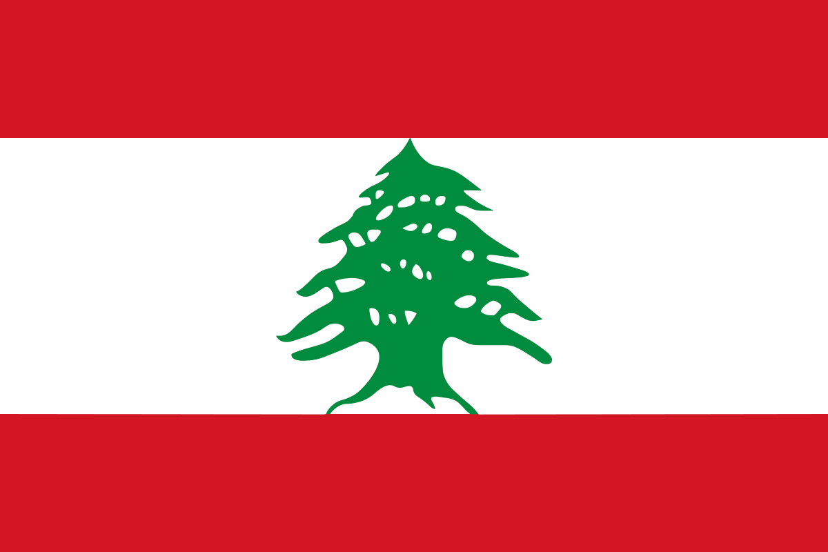 لبنان يدين تهديدات مليشيات الحوثيين للسعوديّة ويطالب بتنفيذ قرارات مجلس الأمن