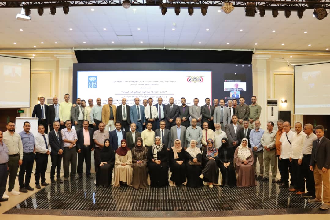 اختتام الدورة التدريبية الوطنية المتخصصة في إدارة مخاطر الفساد القطاعية