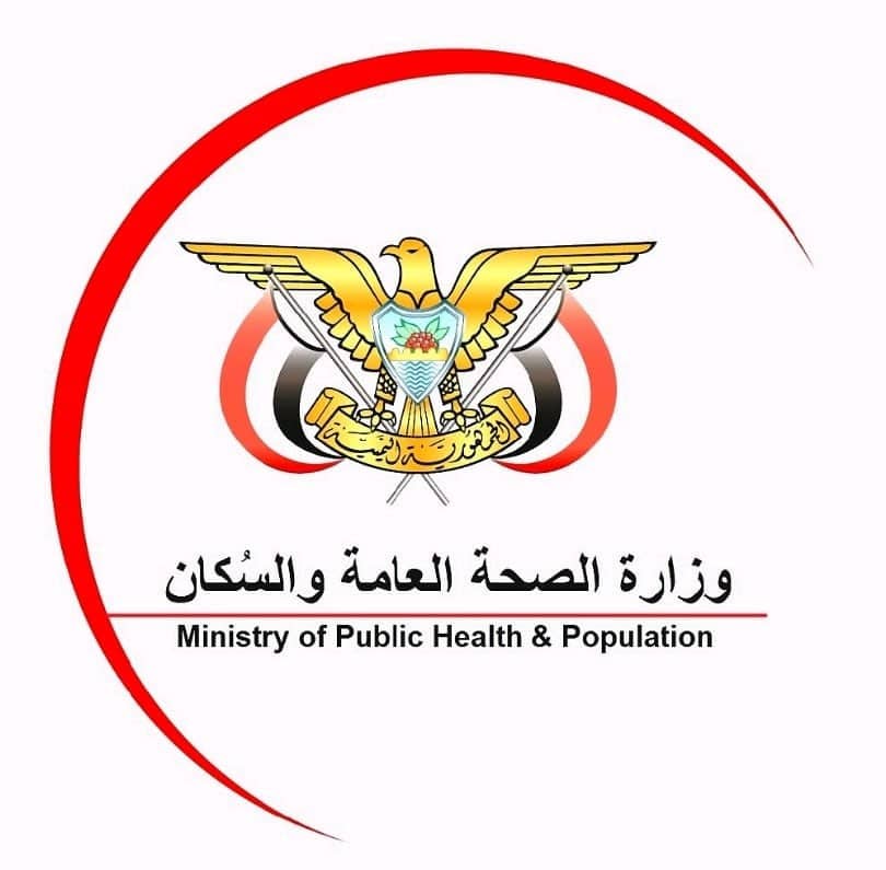 وزارة الصحة تحذر من عرقلة الحوثيين لإمدادات اللقاحات وتدعو إلى تحرك عاجل لحماية اطفال اليمن