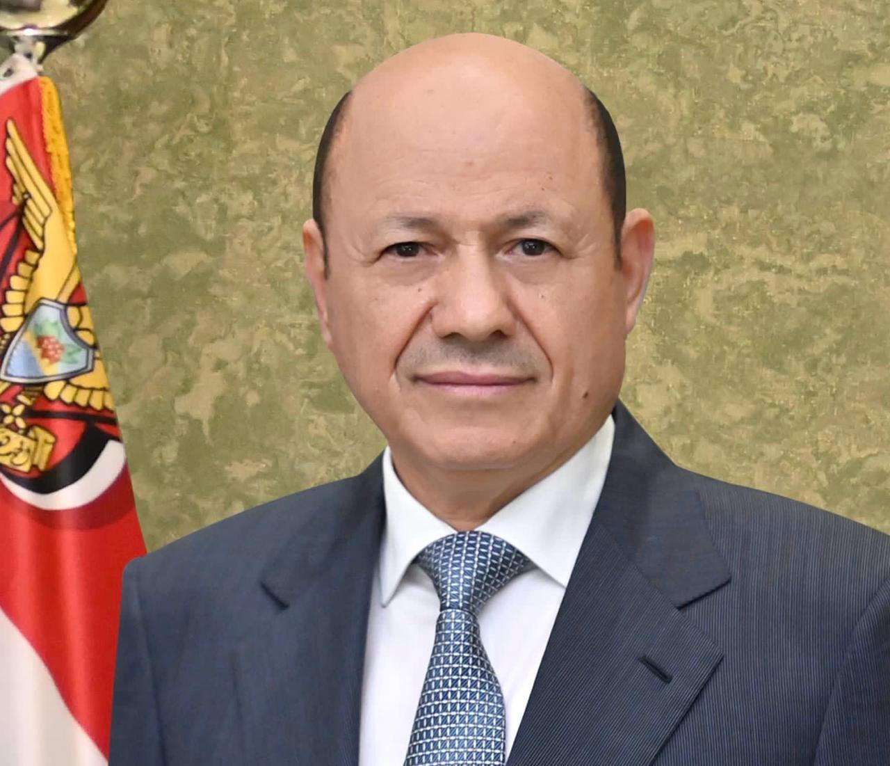 رئيس مجلس القيادة يوجه برعاية اسر شهداء وجرحى الهجوم الإرهابي الحوثي والرد الحازم على مصدر التهديد