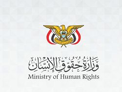 وزارة حقوق الإنسان تدين جريمة استهداف مليشيا الحوثي الإرهابية لمخيمات النازحين في مأرب