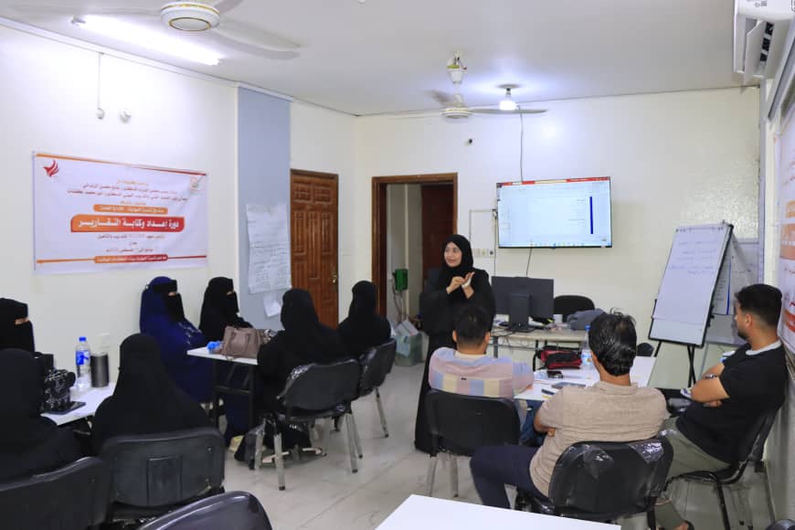 اختتام دورة تدريبية في عدن حول إعداد وكتابة التقارير