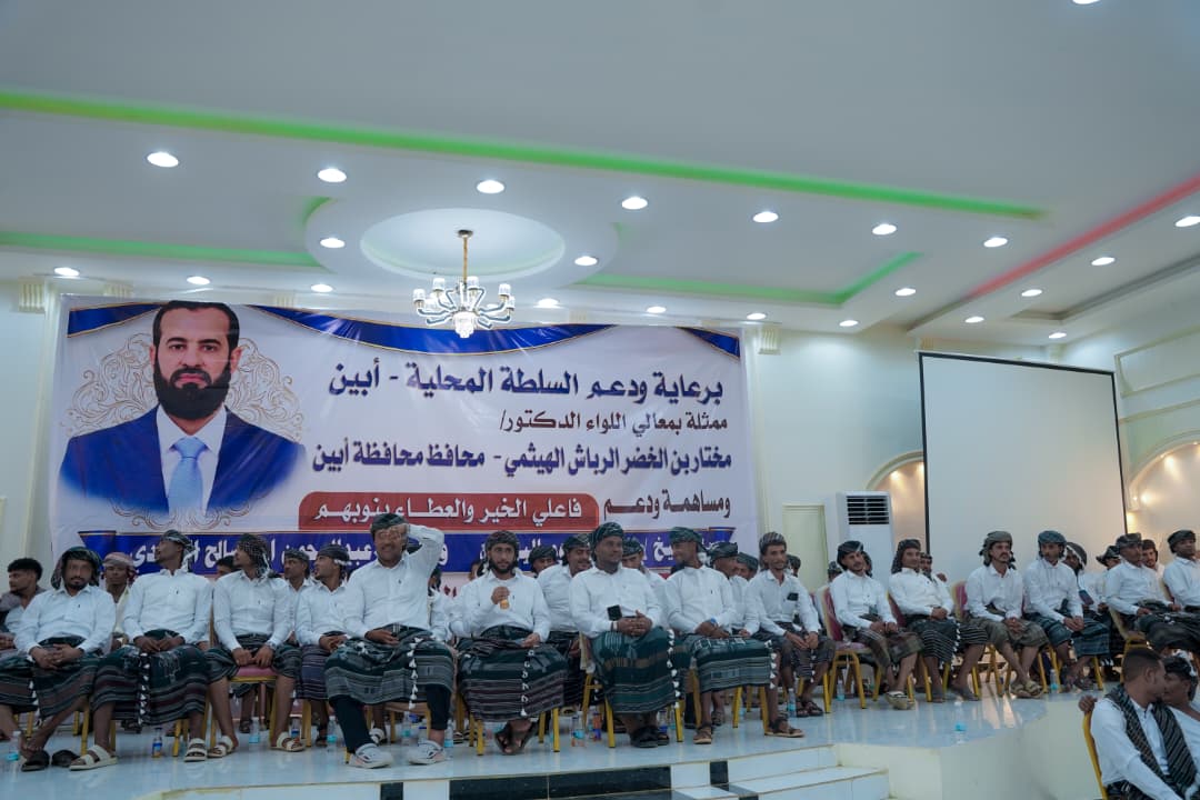 أبين تحتفي بزفاف 214 عريساً وعروساً من ذوي الاحتياجات الخاصة والأشد فقرًا