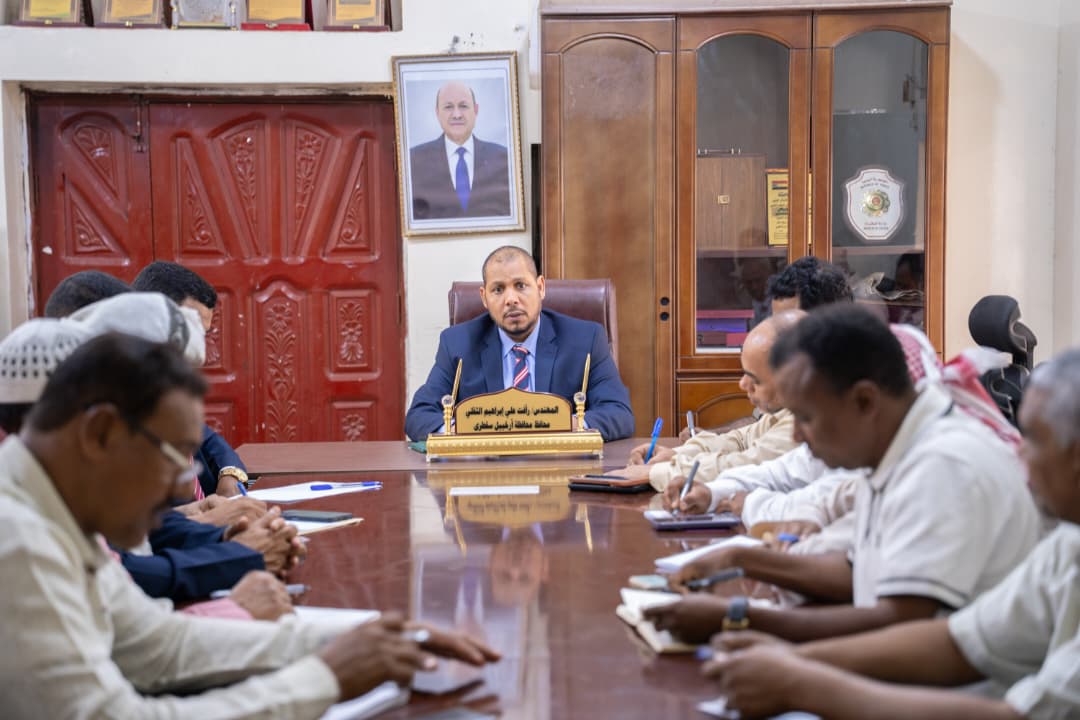 تنفيذي سقطرى يناقش الاداء الإداري والخدمي وسبل تعزيز العمل المؤسسي